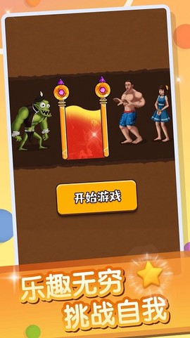 救救小萝莉下载