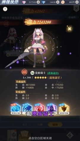 云城冒险手机版下载