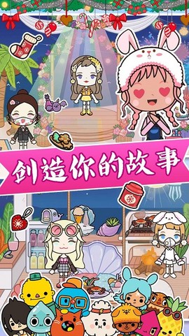 公主宠物换装游戏下载