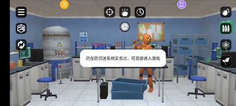 一起来捣蛋呀官方版