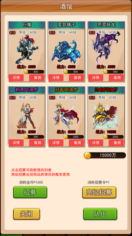 幻想龙之乡官方版