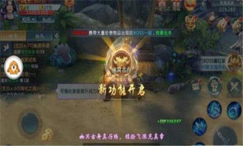 斗破青云官网版