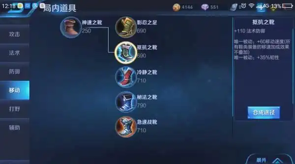 图4.png