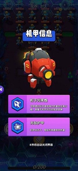 铂金弹头游戏免费下载