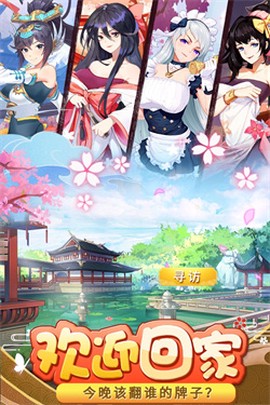 消除萌怪大作战红包版