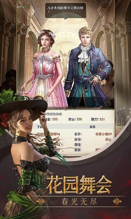 列王纪元官方版
