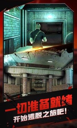 火线模拟器手游