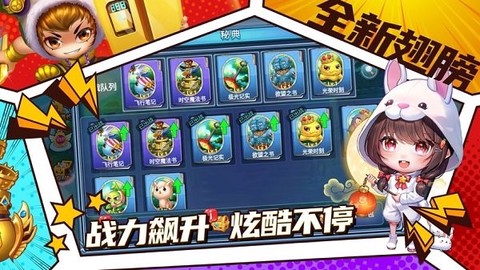 弹射王手游下载