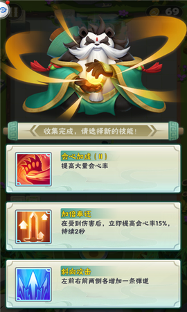 射手部落官方版