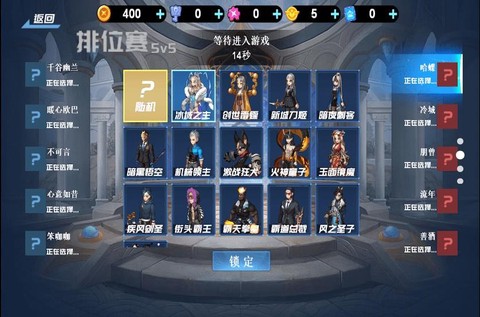 冲上王者