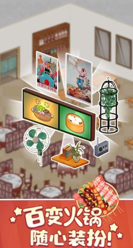 樱桃小镇商店最新版