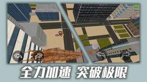 都市骑手传说手游下载