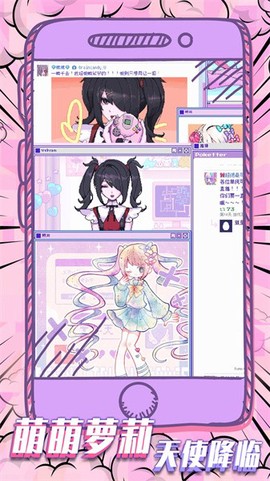 可爱女孩重度依赖正版下载