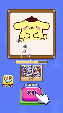 疯狂螺丝钉游戏