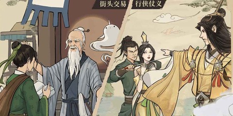 云端问仙官方版