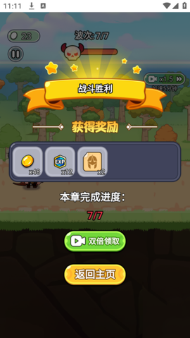 生化地下城手游