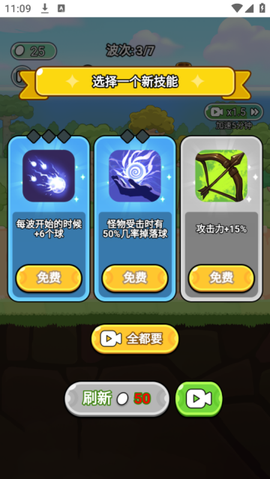 生化地下城手游