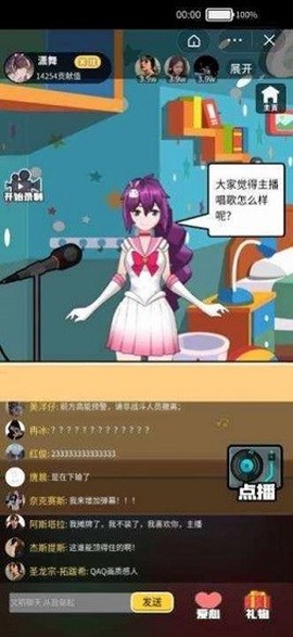 我要当榜一游戏下载