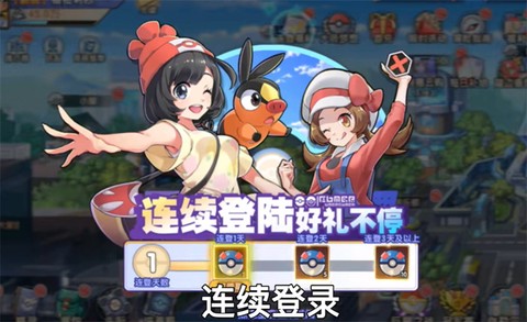 口袋妖怪超进化