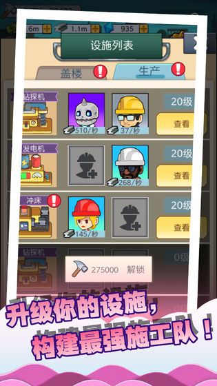 08192840tzrw.gif